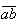 $\overline{ab}$