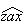 $\widehat{zax}$