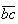 $\overline{bc}$
